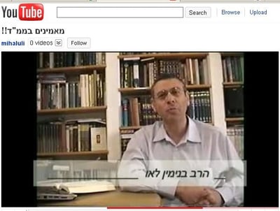 רבנים ביו טיוב: למה שלחנו את ילדינו לחינוך הממ"ד?