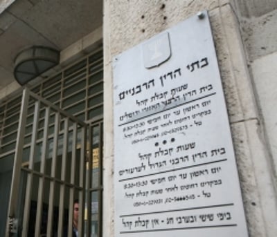 הבחירות ללשכת עורכי הדין ישפיעו על הוועדה למינוי דיינים