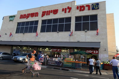רמי לוי הגיש הצעה נגדית לרכישת פרויקט "נוף ציון"
