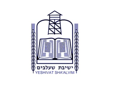 פרוייקט הישיבות של "סרוגים": ישיבת שעלבים