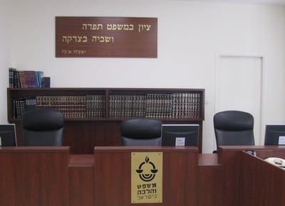 בתי הדין לממונות מציגים: יש אלטרנטיבה לבית המשפט