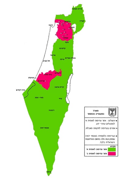 לפי משרד התמ"ת עזה ברמת עדיפות לאומית א'