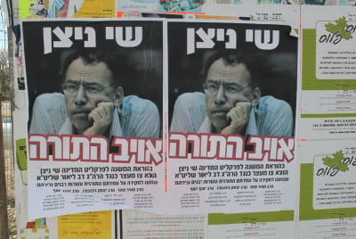 פייגלין על שי ניצן: "איש שמאל קיצוני שבקיצוניים"; לנדאו: "אצביע נגד המינוי"