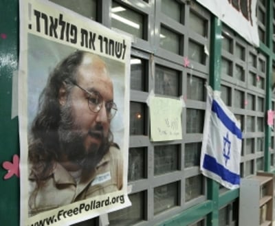 ישראל לארה"ב: תנו לפולארד להשתתף בהלווית אביו