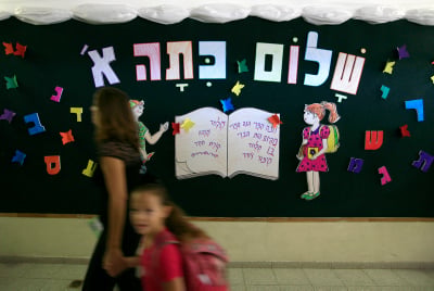 אחרי 40 שנה: בגבעת מרדכי יוקם בית ספר ממ"ד יסודי