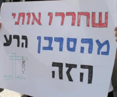 עצוב ומשמח: סעודת הודיה על מתן גט