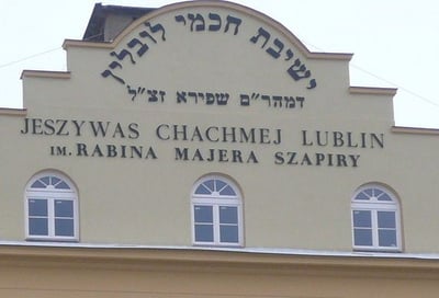 חבל על הכסף: למה צריך לשפץ את ישיבת חכמי לובלין?