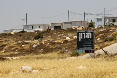 פרשת מגרון: הערבים משכו את תביעתם נגד הישוב