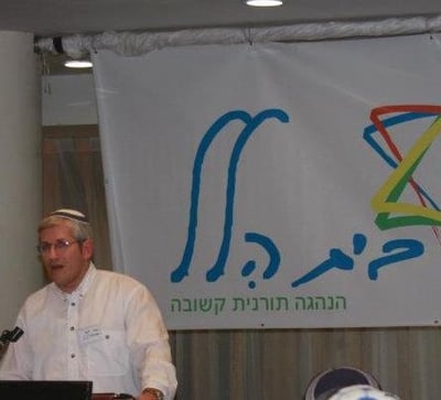 בלעדי: סיכום הדיונים מכנס ארגון הרבנים 'בית הלל'
