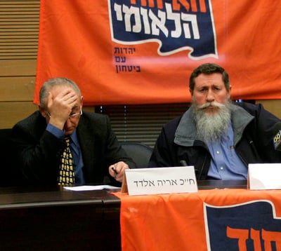 לחץ באיחוד הלאומי? תקומה מאיימת על אלדד ובן ארי