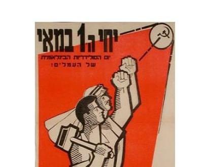 לחגוג את ה-1 במאי?! הקומוניסטים רצחו יותר אנשים מהנאצים