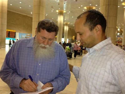 אריה אלדד ומיכאל בן ארי: ההסכם לא מייצג אותנו