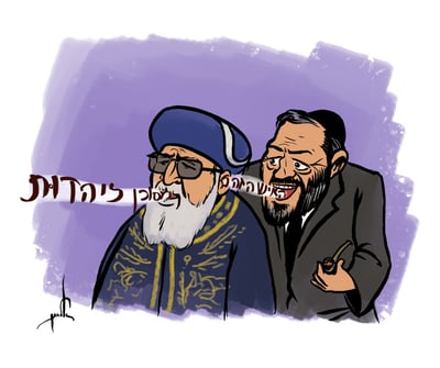 קריקטורה: מה גרם לרב עובדיה יוסף להשתלח ברב סתיו