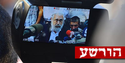 גלרית תמונות מיום הדין: רגעי ההכרעה הדרמטיים במשפט הרב מרדכי אלון
