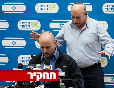 חגיגת בזבוזים בבית היהודי; הפעילים לא רואים שקל