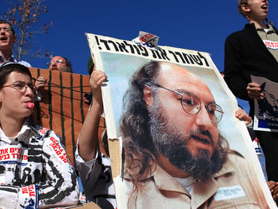 דיווח בארה"ב: פולארד ויתר על שימוע בוועדת השחרורים