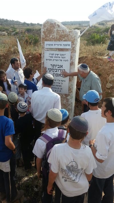 "רבונו של עולם, תן לי להיות התליין של רוצח בני"