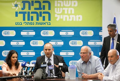 הפתעה: מי חברי הכנסת האהודים בבית היהודי