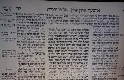 דף יומי עם הרב קצין: מסכת יבמות דף קטז