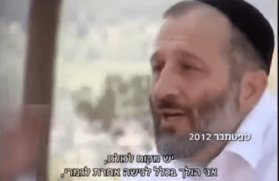 צפו: הסרטון של נאמני ישי שמביך את דרעי