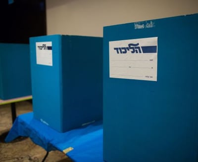 "תוצאות הפריימריז שפורסמו אינן התוצאות הסופיות"