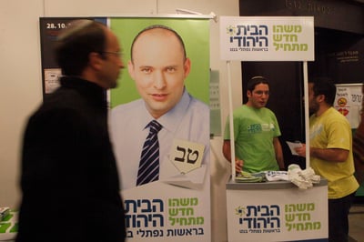 חברי מרכז לבנט: דאג לחוק ההסדרה