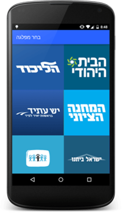 נער בן 15 פיתח אפליקציה שתחזה את תוצאות בחירות 2015