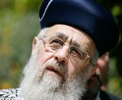 "לסלק מהישיבה בחור שמחזיק באייפון"