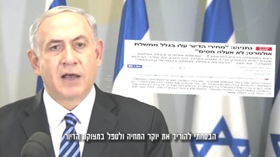כחלון יוצא להתקפה חזיתית על נתניהו. צפו