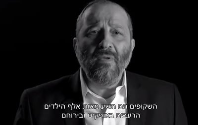 הסרטון המטלטל של ש"ס: מיהם השקופים?