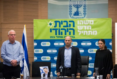 דיווח: אלו התיקים שיוצעו ל'הבית היהודי'