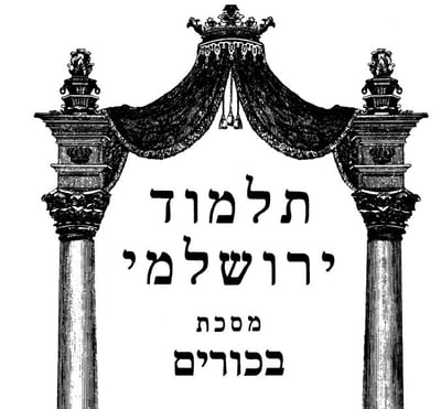 האזינו: הדף היומי בירושלמי – בכורים דף ט