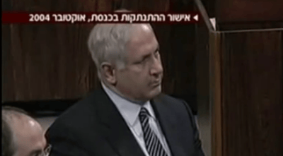 עשור להתנתקות; כך הצביעו נתניהו ושרי הליכוד