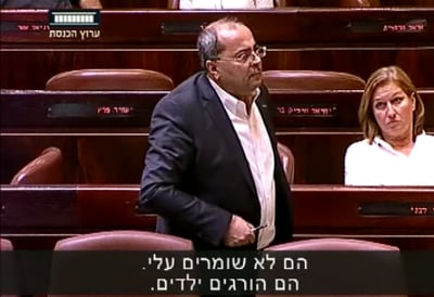 "צה"ל רוצחי ילדים"; צפו בעימות הסוער במליאה