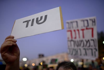 חמישה חשודים מהדרום עשו קופה מהמגורשים