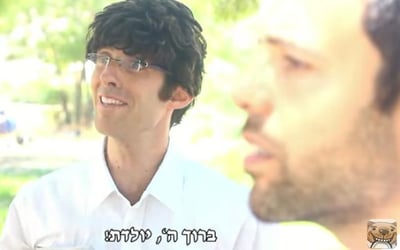 צפו בחדש של חבורת אנדרדוס: "יולדת"