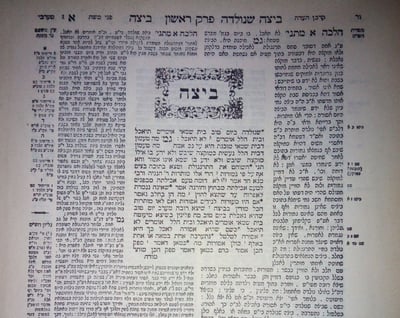 האזינו: הדף היומי בירושלמי – ביצה דף טו
