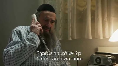 רשועים ארורים. המיטב של ביטויי 'שטיסל'. צפו