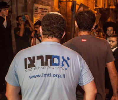 בעקבות הביקורת, אם תרצו מתנצלים: "טעינו"