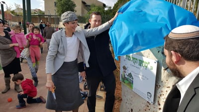 הדרך המקורית בה הונצח אורי אורבך ז"ל ביקיר
