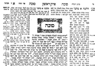 הדף היומי בירושלמי עם הרב ריאני: סוכה דף ד