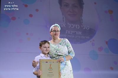 כבוד: המורה של המדינה – בוגרת מכללת תלפיות