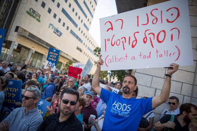 גיורי הרב לוקשטיין: בית הדין החליט לא להחליט