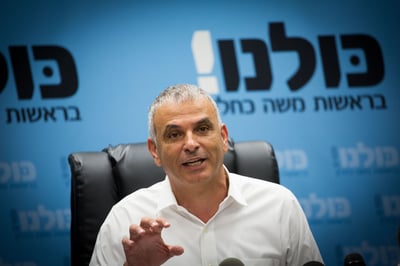 סבב המינויים בממשלה: כחלון יישאר מאוכזב?