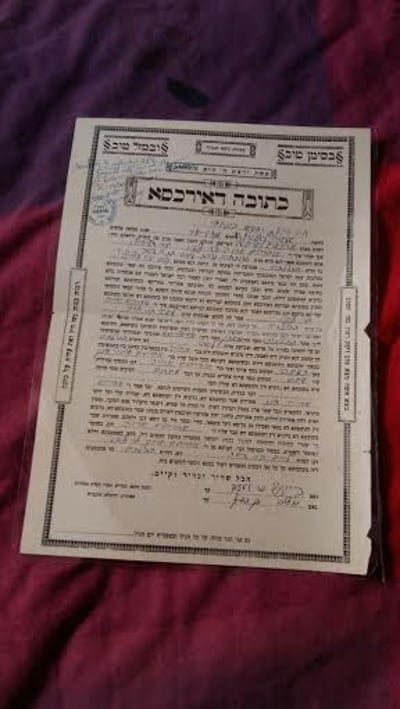 ניצולת שואה נדרשה להוכיח יהדותה כדי לקבל פיצויים