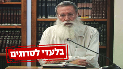 הומו? שוטפים לנוער את המוח שזה לא דבר מגעיל