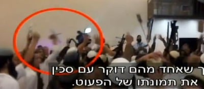 כתב אישום נגד 13 ממשתתפי "חתונת השנאה"