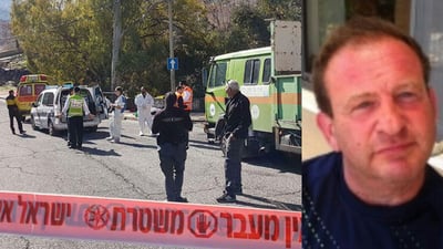 הותר לפרסום שמו של ההרוג בחיפה