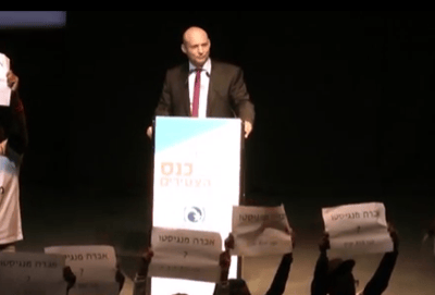צפו: בנט הורד מהבמה באמצע נאום