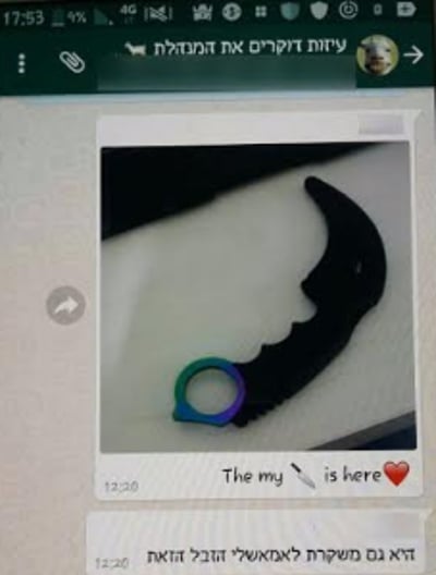 קבוצת וואטסאפ: "לדקור את המנהלת"